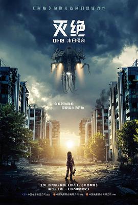 慢车去海边海报