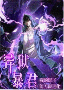 岛屿来信海报